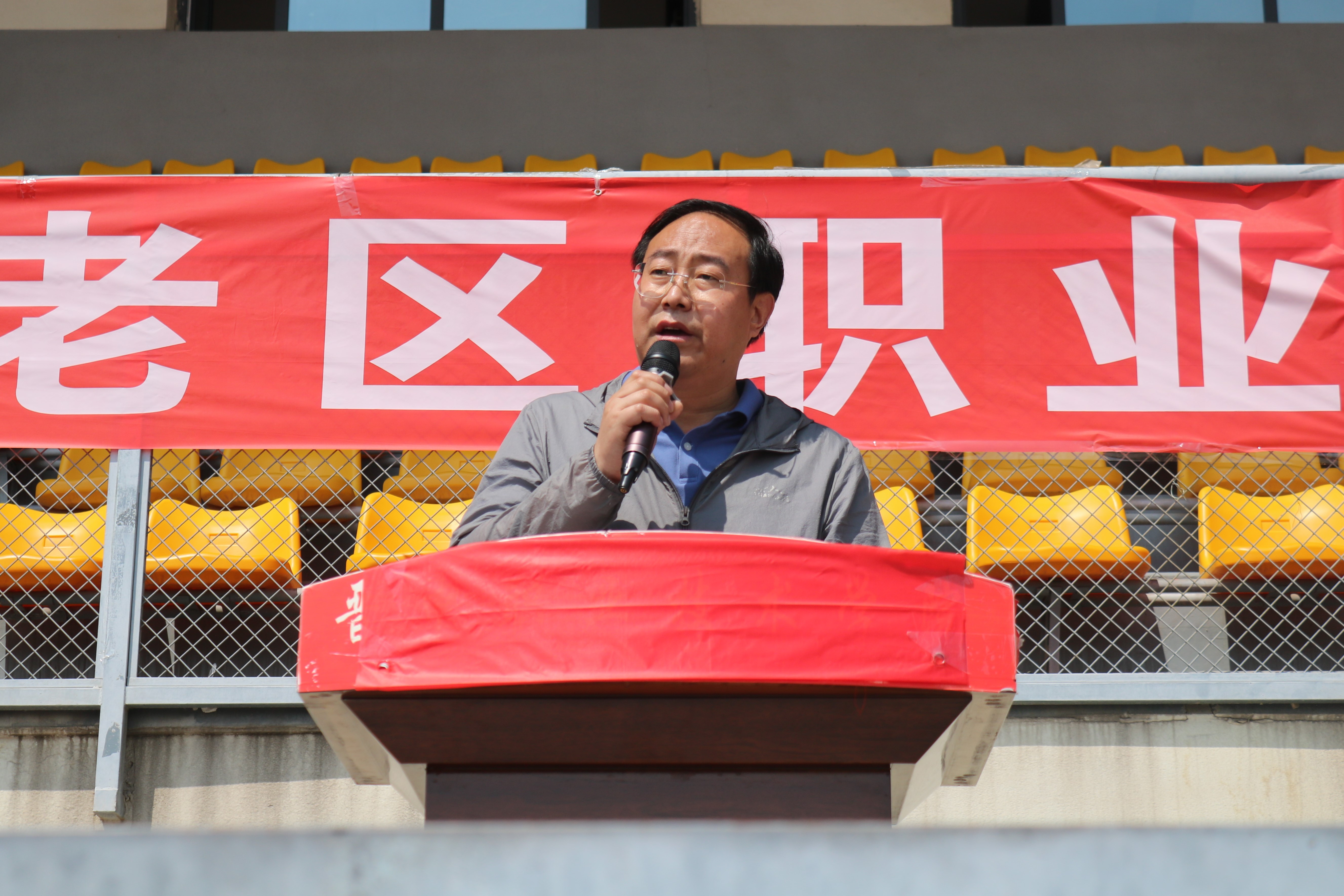 我校龙湖校区2024年春季运动会胜利闭幕